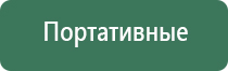 стеклянные