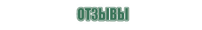 выпариватель lampo4ka n